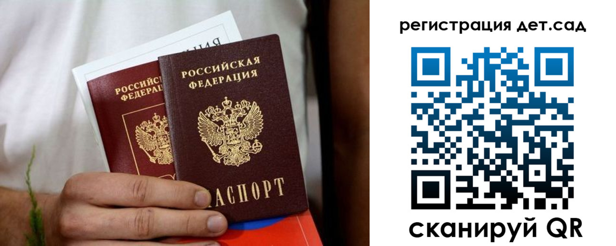 временная регистрация надежно в Дивногорске