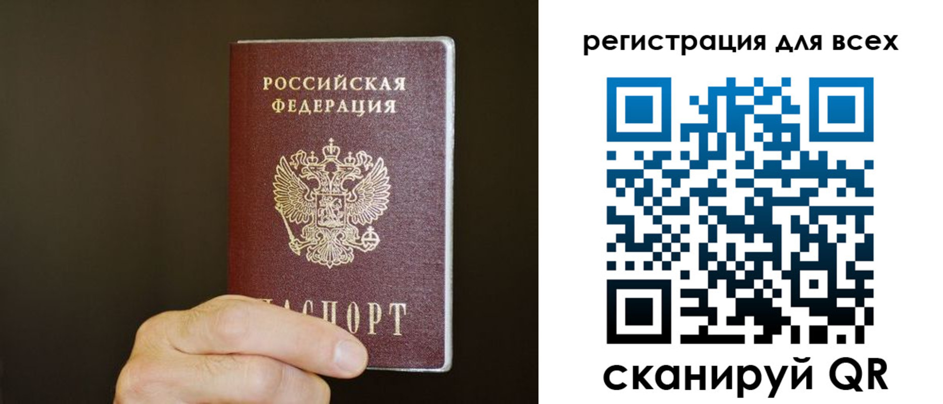 прописка для кредита в Дивногорске