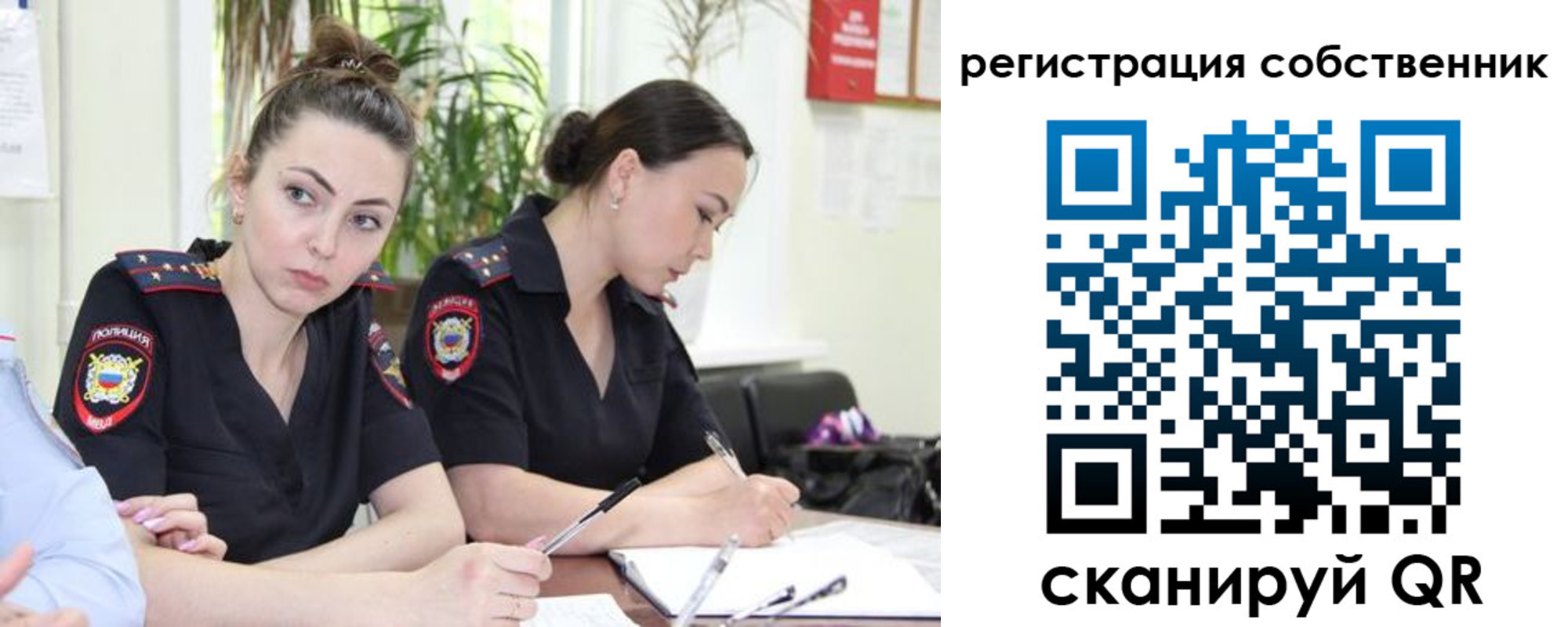 прописка паспорт в Дивногорске