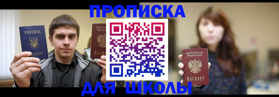 временная регистрация надежно в Дивногорске